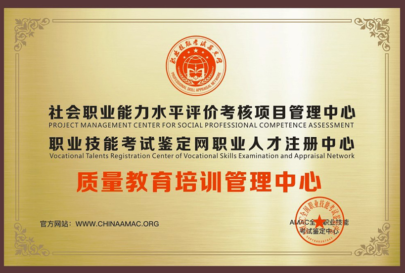 上海质远信息技术服务有限公司