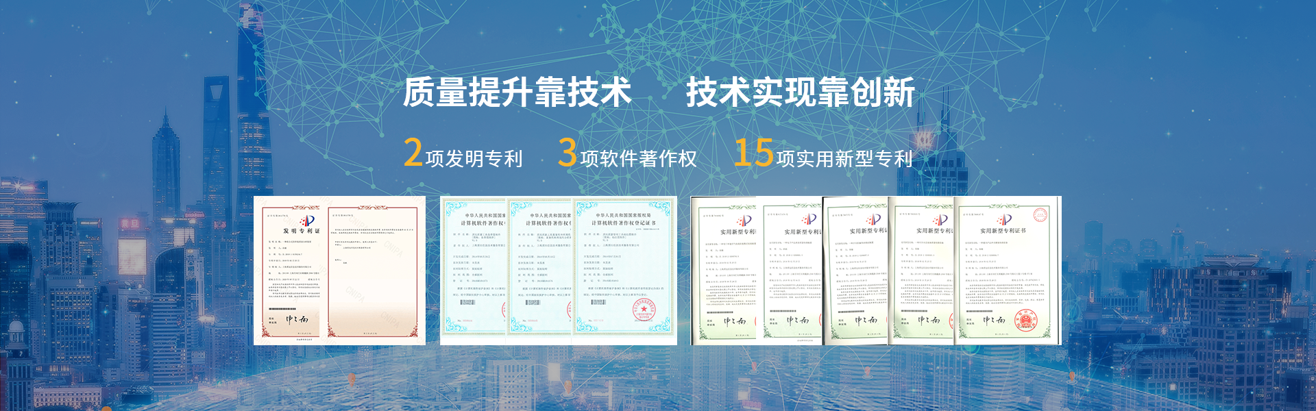 上海质远信息技术服务有限公司