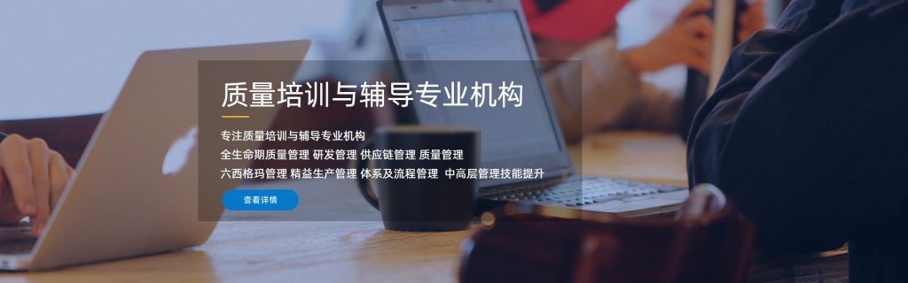 上海质远信息技术服务有限公司