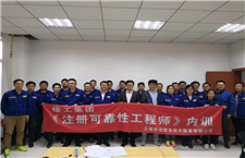 《可靠性工程师考前培训》内训课程圆满结束