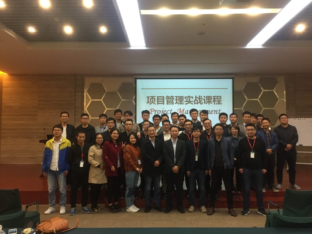 《项目管理实战应用》课程圆满落幕