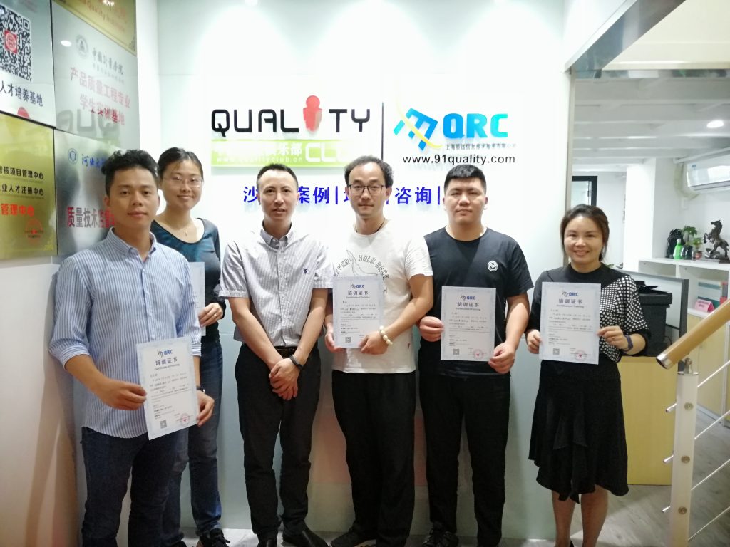 25届 注册质量工程师（CQP）实战研修班顺利举办