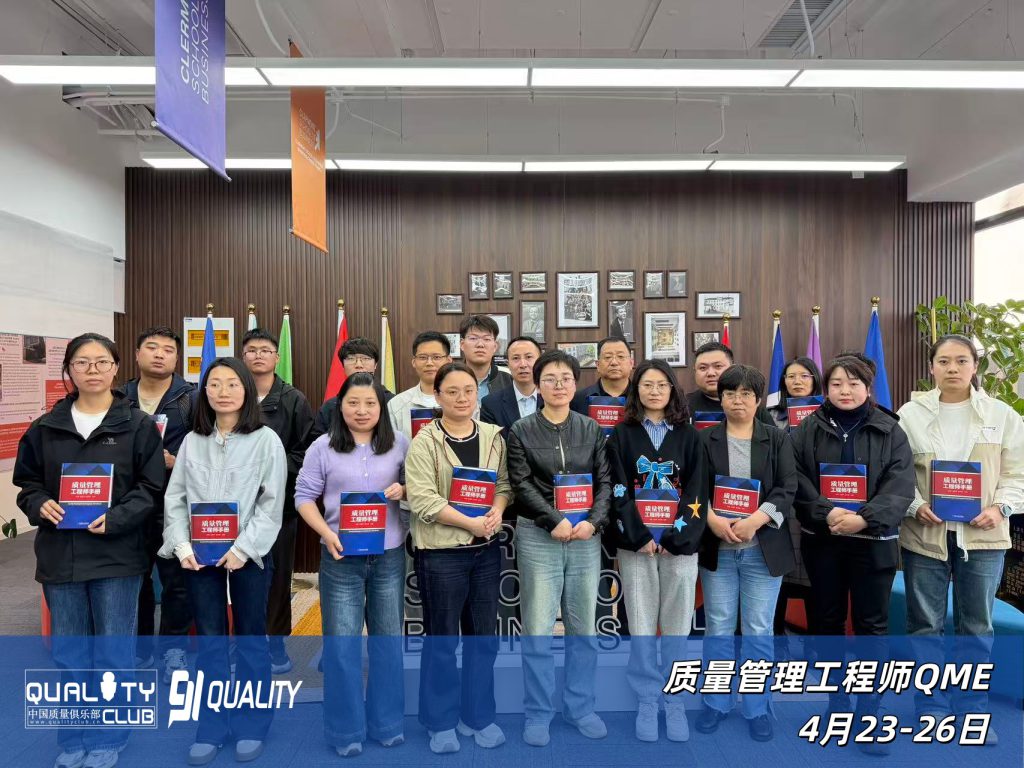 上海质远信息技术服务有限公司