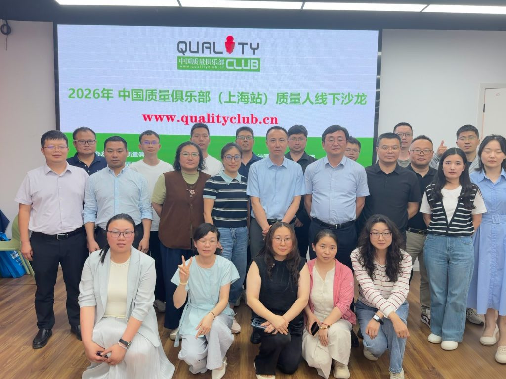 上海质远信息技术服务有限公司