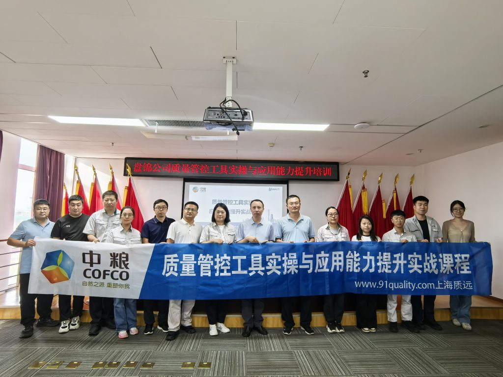 上海质远信息技术服务有限公司